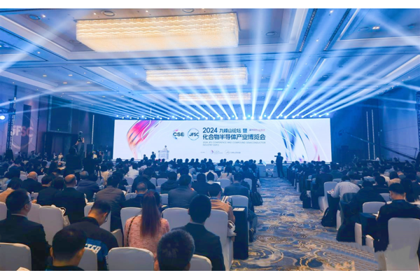 聚勢(shì)賦能，共赴未來(lái)&mdash;路維光電受邀亮相JFSC＆CSE China 2024